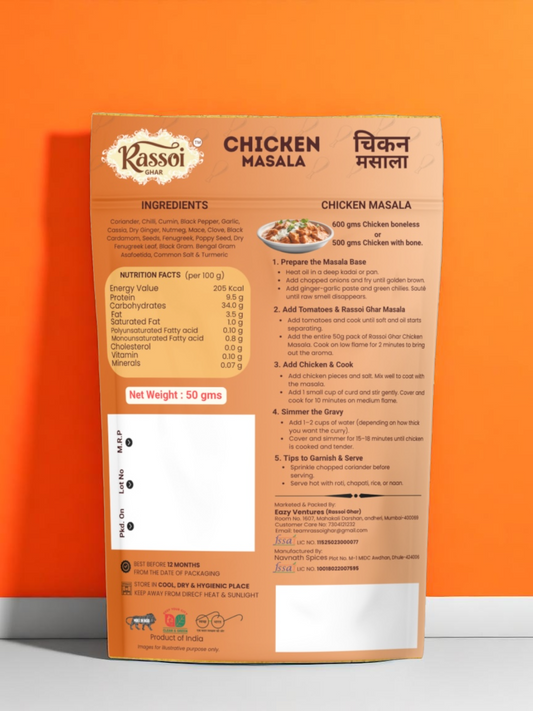 Rassoi Ghar Chicken Masala 50 gms